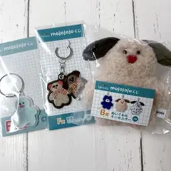mojojojo ドキドキくじ B賞ぬいぐるみキーホルダー　E賞F賞 3点セット
