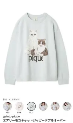 gelato pique エアリーモコ キャットジャガードプルオーバー ブルーのサムネイル
