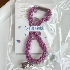 千と千尋の神隠し お守りヘアゴム 忘れがたい想い出 ジブリグッズのサムネイル