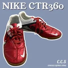 古着良品NIKE ナイキ CTR360 エンガンチェ スポーツシューズ 27cm 2025年最新】ctr360 27の人気アイテム - メルカリ