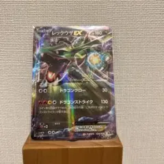 値下げ交渉可。レックウザEX CP5 - メルカリ