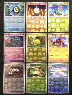 2025年最新】ポケモンカードマスターボールミラーまとめ売りの
