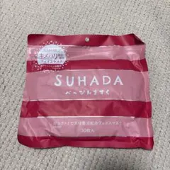 SUHADA フェイスマスク 30枚入