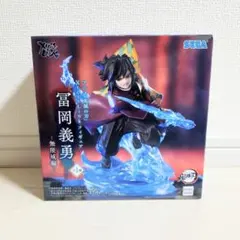 鬼滅の刃 ◆ 冨岡義勇 フィギュア ◆ XrossLink
