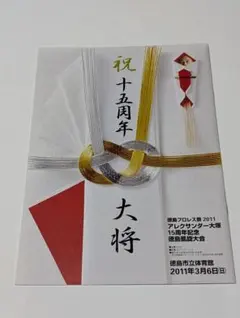 ジョン・オハーリー ジェイソン・アレクサンダー 直筆サインカード 2026年最新】アレクサンダー サインの人気アイテム - メルカリ