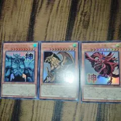 オシリスの天空竜 オベリスクの巨神兵 ラーの翼神竜 スタンプエディション