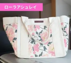 LAURA ASHLEY キャンバス トートバッグ ローラアシュレイ