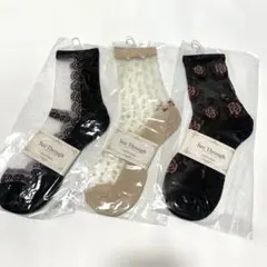 琉ちゃんママ様 リクエスト 3点 まとめ商品