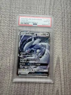 PSA10 パルキアGX RR 045/066 ウルトラフォース ポケモンカード - メルカリ