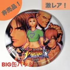 THE KING OF FIGHTERS KOF 缶バッジ 非売品