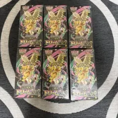 MEGA ハイクラスパック　ドリームEX 6BOX 新品未開封　シュリンク付