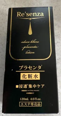 プラセンタローション 値下げしましたのサムネイル
