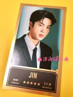 BTS バンバンコン ランダム メッセージフォト