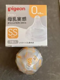 Pigeon 哺乳瓶用乳首 SSサイズ 1個入
