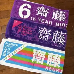 2026年最新】櫻坂46 タオルの人気アイテム - メルカリ