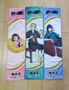 非売品　タオル　勇利　ヴィクトル 非売品 タオル 勇利 ヴィクトル 2025年最新】Yahoo!オークション