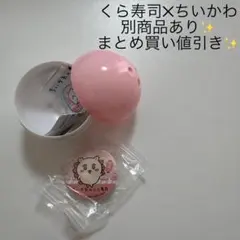 くら寿司 ちいかわ ビッくらポン 缶バッジ