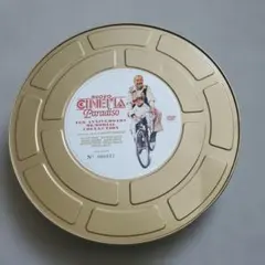 2026年最新】ニュー・シネマ・パラダイス 15周年メモリアル