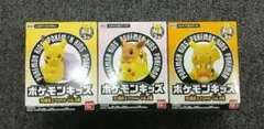 ポケモンキッズ　30周年スペシャル Vol.2 ピカチュウ3個セット