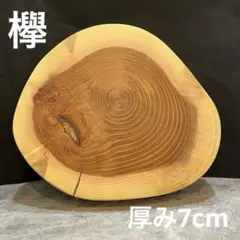 アレックス様専用