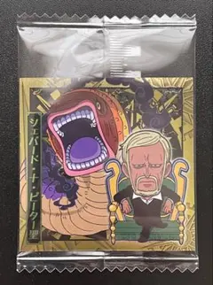 ワンピース 大海賊 ウエハースシール ピーター聖 R