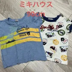 ミキハウスTシャツ2枚セット　90cm