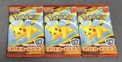 ポケモンカード マクドナルド プロモパック 3個セット