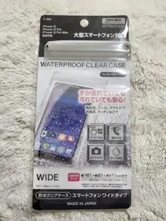 新品　防水　クリア　ケース　ポーチ　スマホ　ワイド　生活防水