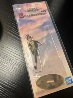 進撃の巨人　一番くじ