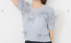 【Emsexcite】メニーリボンスカシ編みNTPO