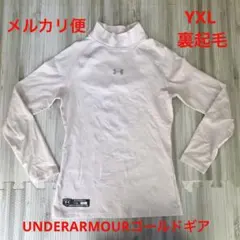 アンダーアーマー アンダーシャツYXL