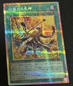 遊戯王 絢爛たる見神 UT01-JP052