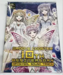 2025年最新】グルーヴコースターの人気アイテム - メルカリ