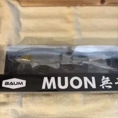 マドネス バラム245 レーザーアユ 新品 - メルカリ