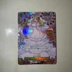 シャーロット・プリン R SP(スペシャルカード) OP03-112