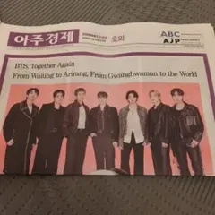 SACHI様 リクエスト 2点 まとめ商品