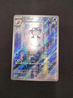 ニョロゾ　AR　40枚 ニョロゾ【AR】{176/165}