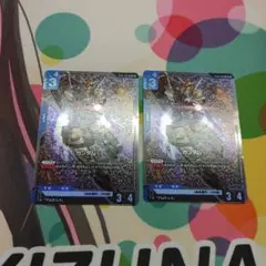 いやさか！！@プロフ書いてます！必読！様 リクエスト 2点 まとめ商品