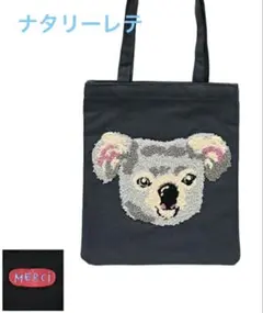 ナタリーレテ／Nathalie Lete Fluffy minibag