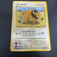 2026年最新】ケンタロス旧裏の人気アイテム - メルカリ