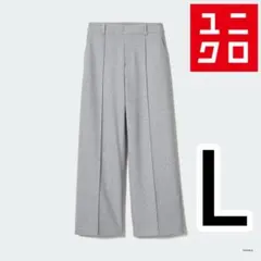 【美品】ユニクロ ブラッシュドジャージーワイドパンツ　グレー Lサイズ　2024