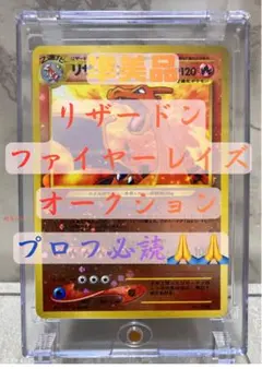 2025年最新】うずまきリザードンの人気アイテム - メルカリ