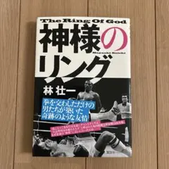 Item thumbnail for item da54d53a-e671-49c4-9770-7aa9f09bb4a2