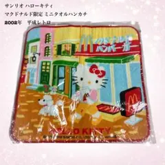 Item thumbnail for item b18908ef-2c6e-49be-ab35-08a6fa9f2d95