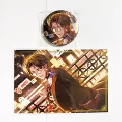 アイナナ 　グループ記念日2024　缶バッジ　ポストカード　十龍之介　2点セット