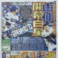 Item thumbnail for item 3e05fa49-b6a8-42ef-91b1-9719755557d1