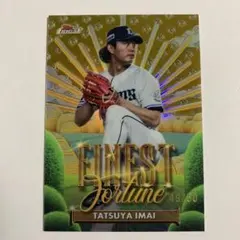 topps 今井達也　49/50