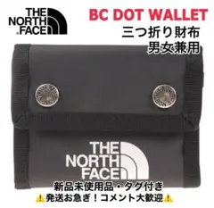 ノースフェイスBCドットワレット BC Dot Wallet ブラック