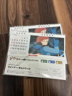 ジブリがいっぱい COLLECTION 卓上カレンダー2026 2個セット