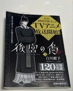 Item thumbnail for item 1b2f17b1-8c59-4404-b263-f16b81ecab39